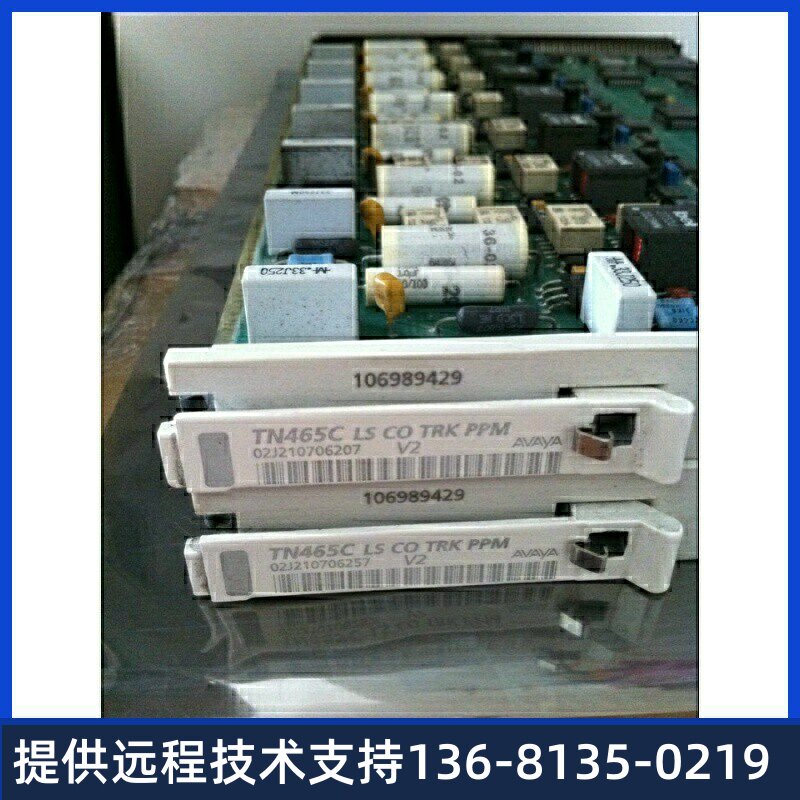 高价回收avaya TN465C avaya交换机,亚美亚板卡 8口模拟中继板卡
