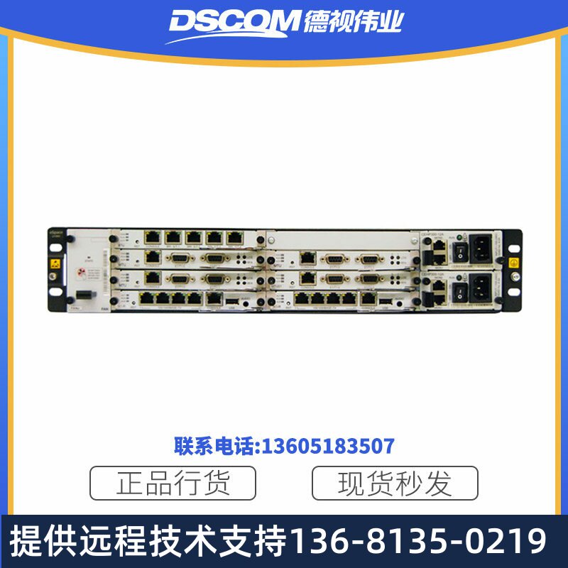 华为eSpace U1981 程控电话交换机 IPPBX 语音网关 6000用户分机