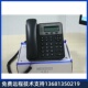 包邮 替代GXP1400 SIP话机 潮流网络电话机GXP1610