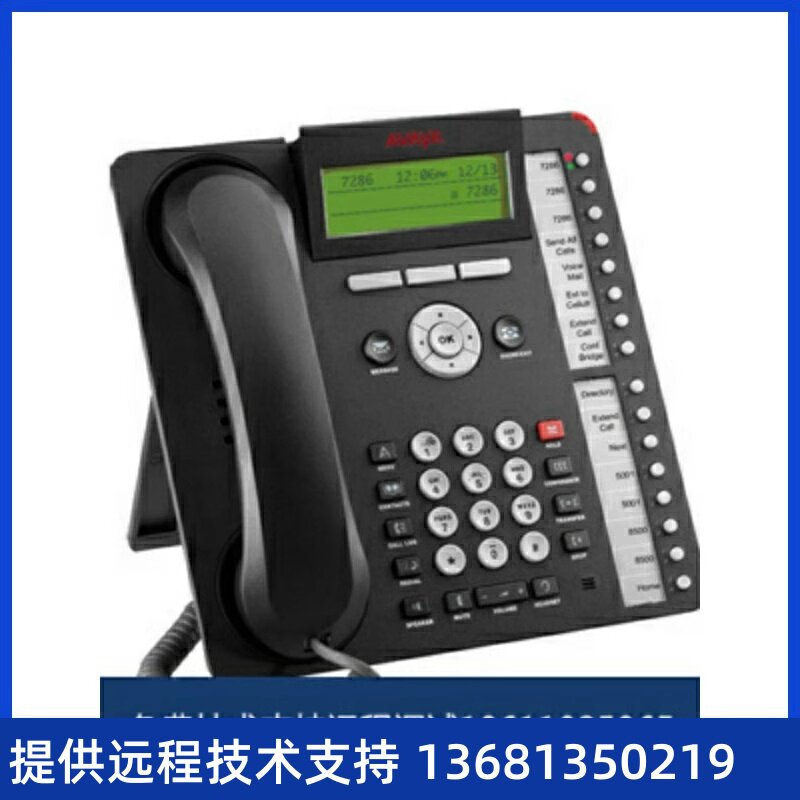 AVY亚美面换交装全I桌-P