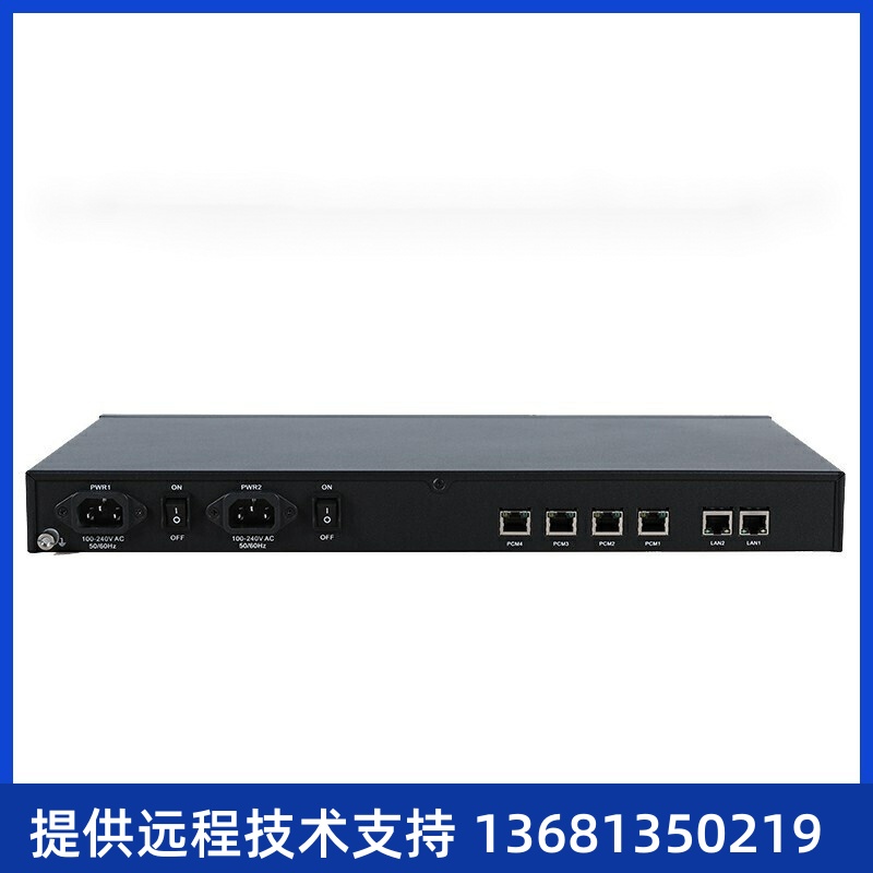 鼎信通达三汇语音网关SM