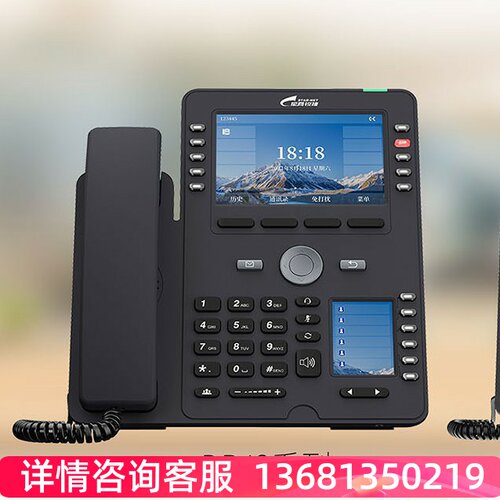 星网锐捷DP42彩屏话机  锐捷SIP话机  锐捷网络电话机   DP42话机