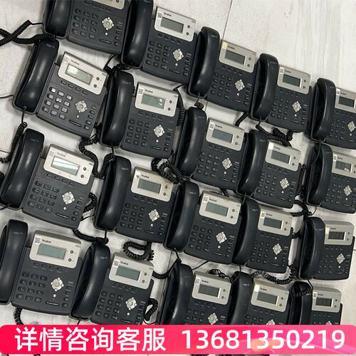 亿联sip-t20办公电话机 座机 IP电话机SIP-T19E2 SIP-T21PE2