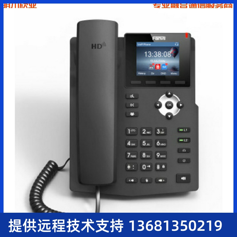价回收Fanvil方位X3SP彩屏IP话机SIP网络电话2线路电话带POE