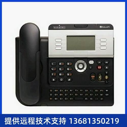 阿尔卡特Alcate新款4029数字话机办公电话 原装正品 厂家