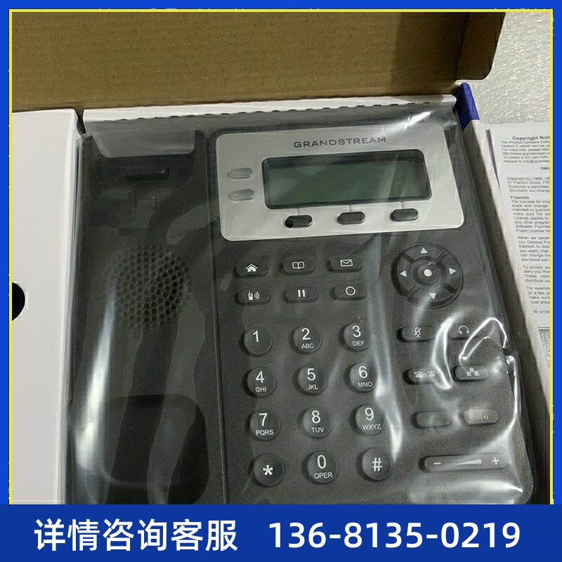 IP 电话机  潮流GXP1610 网络电话机  GXP1610    GXP1615  中小