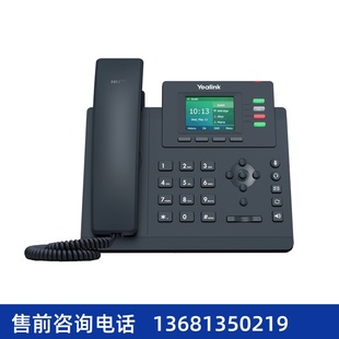 T33G SIP 话机 IP话机 亿联