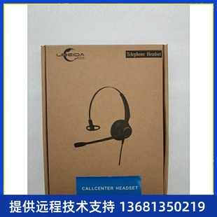 优贝达UB200NC呼叫中心SiP电话机耳机水晶头兼容亿联方位