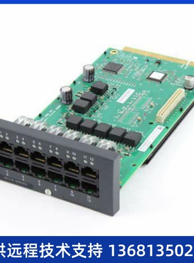 Avaya IP Office 500 IPO IP500 8端口数字分机卡 原装正品