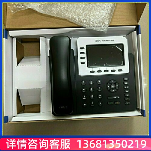 grandsteam潮流办公GXP2140 IP电话机 座机 支持录音