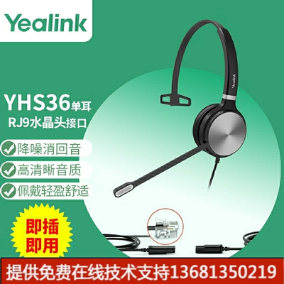 rte其他ho/S耳控I机O线