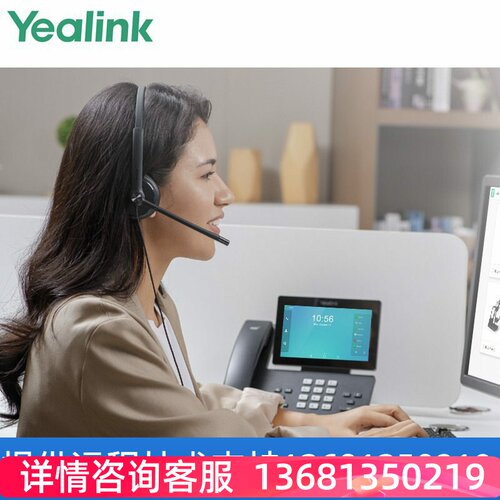 亿联（Yealink）UH34 Mono Teams 头戴式USB有线耳机 客服办公降