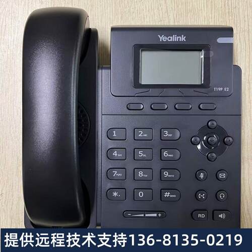 原装亿联IP电话机SIP-T48U/T46U/T43U/T42U/T58W办公网络电话座机