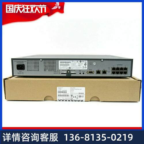 Avaya IPO/IP Office 500 V2 程控电话交换机 主控单元 空主机