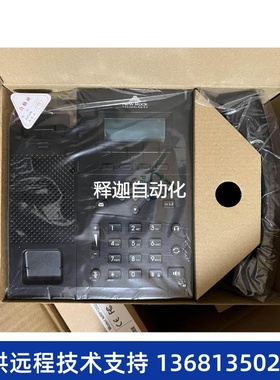 非实价!!!迅时NRP1202/P IP网络电话机SIP电话机 讯时vo议价