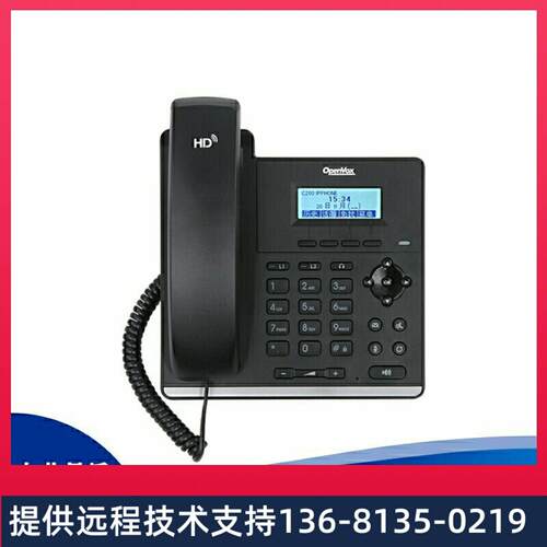 OpenVox C200 IP电话机 SIP  POE供电 中文
