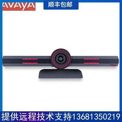 Avaya CU360 会议一体机