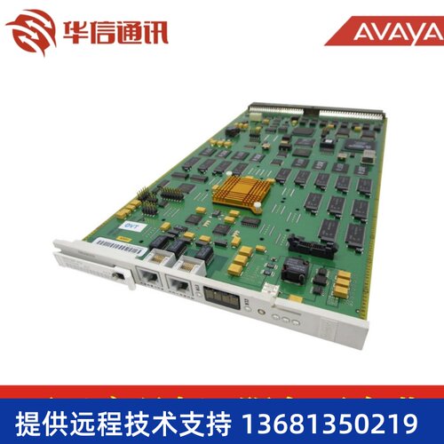 AvayaAvaya亚美亚TN23