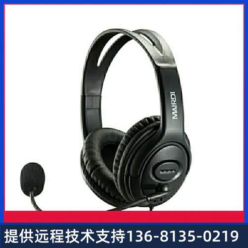 麦尔迪 电教耳机 呼叫中心话务员耳机 电话机机耳麦 双耳坐席耳机