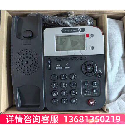 阿尔卡特阿尔卡特朗讯8001 SIP桌面IP电话机 USB接口 RJ11耳机 全