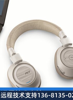 缤特力（PLANTRONICS） 8200UC主动降噪包耳式商务蓝牙耳机 （外