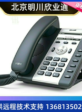 简能A16型1路SIP电话机POE千兆中文voip局域网电话机网络电话机