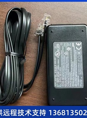 西门子电话机原装电源适配器 Unify优力飞OpenStage40HFA SIP话机