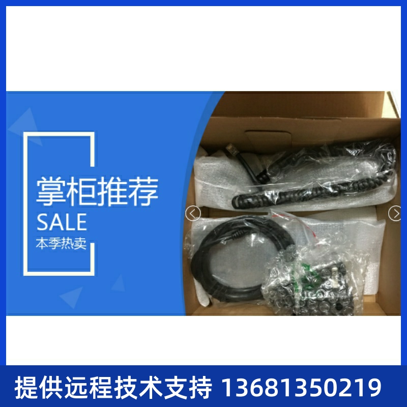 联亿视I-P频ST电5V8机话