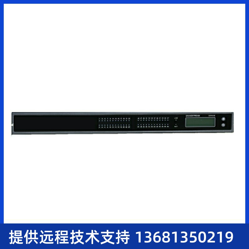 欣业潮流GXW4248语音网关 IP语音接入网关 搭配电话交换