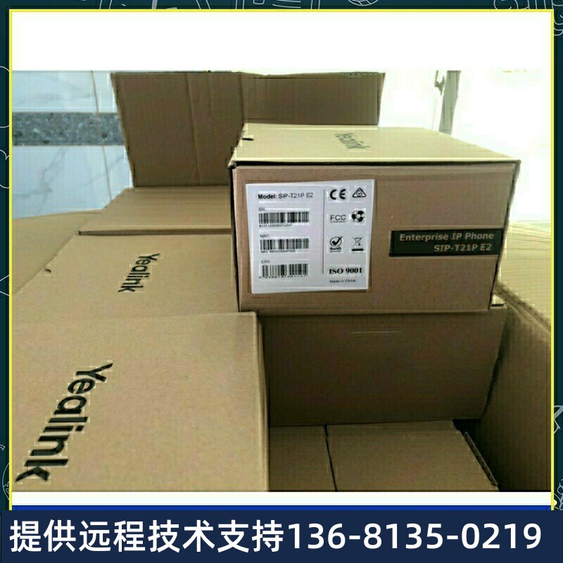 高价回收亿联ip电话SIP-T21PE2支持2帐号poe供电网络电话机