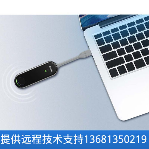 Yealink（亿联）WPP30 无线投屏视讯会议系统