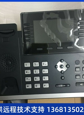 清仓特价网络电话机IP电话机T46G网络电话SIP协议话机SIP-T46