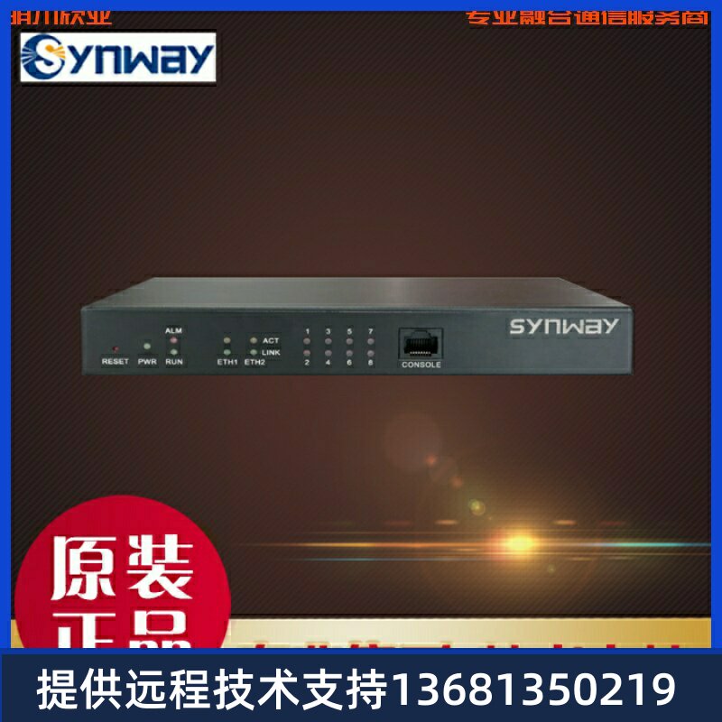 三汇模拟网关smg1000系列smg1008c-4s4o s口4路  o口4路模拟网关