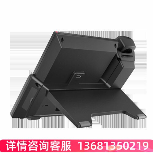 Fanvil方位X7C企业5英寸彩屏IP办公电话机SIP话机亿联潮流IPPBX