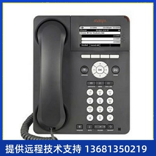 9620 9620L 全新正品 全新现货 Avaya 话机 质保 行货