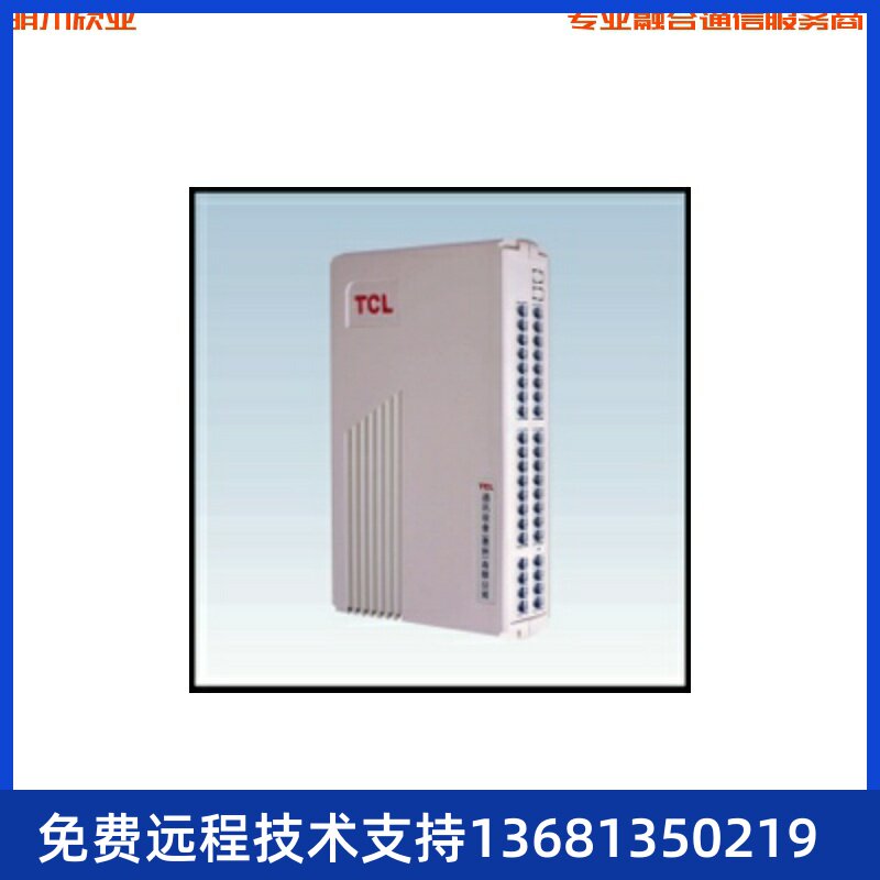原装正品 TCL集团电话交换机TCL-416AK 4外线16分机 总台带来显
