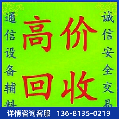 认默流C视G合M融网频U通