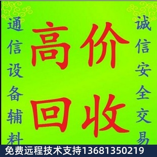升級時尚 GXP1620 LCD背景燈 銀灰 企業(yè)超高性價比雙線路 潮流1620