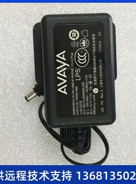 适用Avaya 1608-I IP办公电话机 直销 保质保量 AVAYA1608I电源