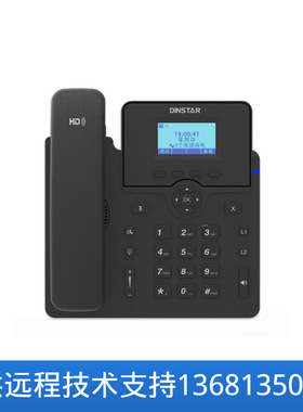 DINSTAR鼎信通达C60UP基础款高清语音IP话机SIP协议POE供电