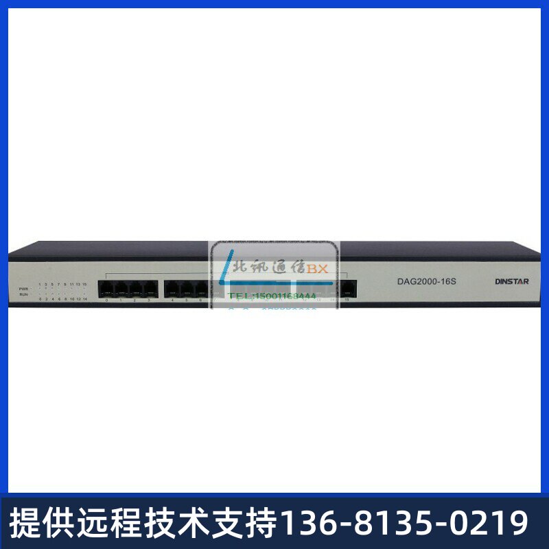 鼎通达DAG2500-72S72口语音网关FXS网络电话接入设备SIP/网络网关