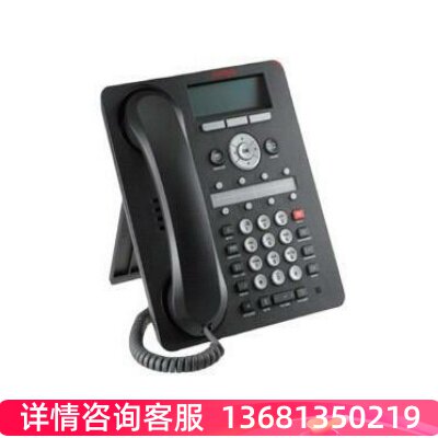 全新Avaya 1408D02A-003  700469851 亚美亚1408 数字电话机 现货