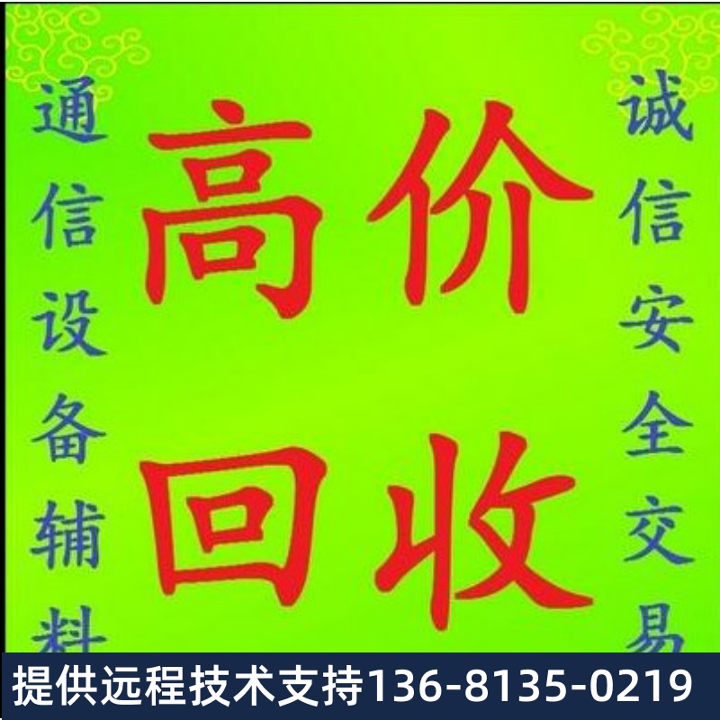 潮流网络WP810/820 WIFI 彩屏IP语音电话 WP820