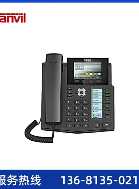 方位(Fanvil) IP电话机 X5S poe彩屏前台商务 黑色
