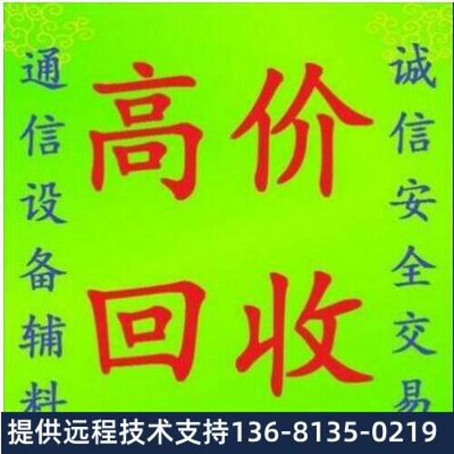 华为eSpace32路模拟用户板含线缆U111ASIB1/U191