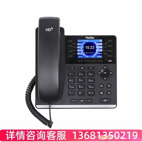 方位IP电话潮流办公SIP话机亿联T19P/T21PE2/T23G/T30/T31P/T33G
