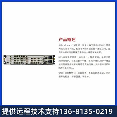 为华流CI程MPSTU话a换c