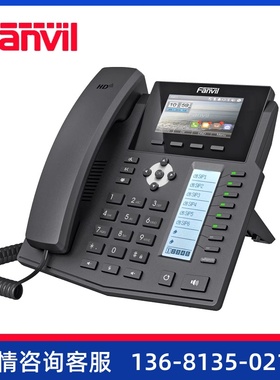 Fanvil/方位 X5/X5S IP电话 机 SIP办公商务座机企业级彩屏电话IP