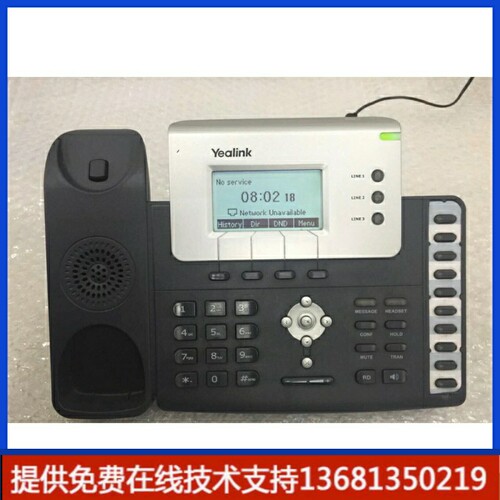 *一清I双P网仓联T高话回