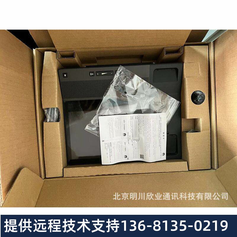 eSpace8950大屏视频电话 多媒体安卓系统可视IP电话